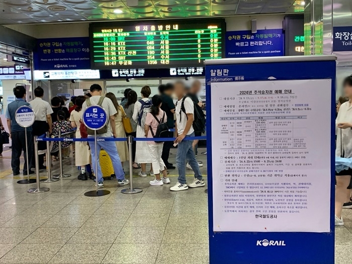 (사진제공=코레일 부산경남본부)