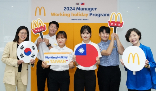 한국맥도날드 매니저 4인, 대만 ‘워킹홀리데이’ 진행