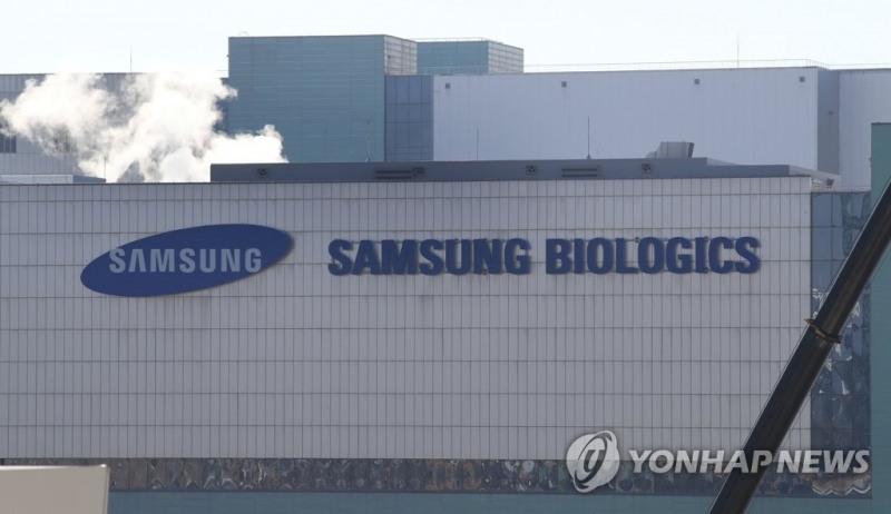 삼성바이오로직스 건물 전경.(사진=연합뉴스)