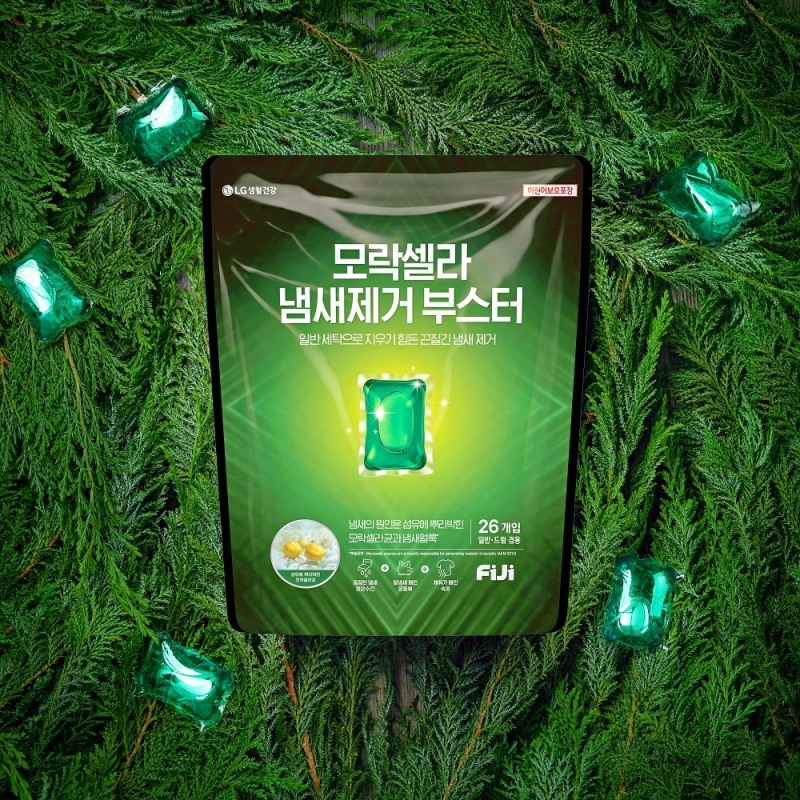 LG생활건강 ‘피지 모락셀라 냄새제거부스터’ 선보여