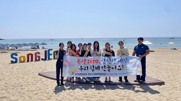 기장군이 송정해수욕장에서 유관기관 합동캠페인을 진행하고 있다.(사진제공=부산 기장군)