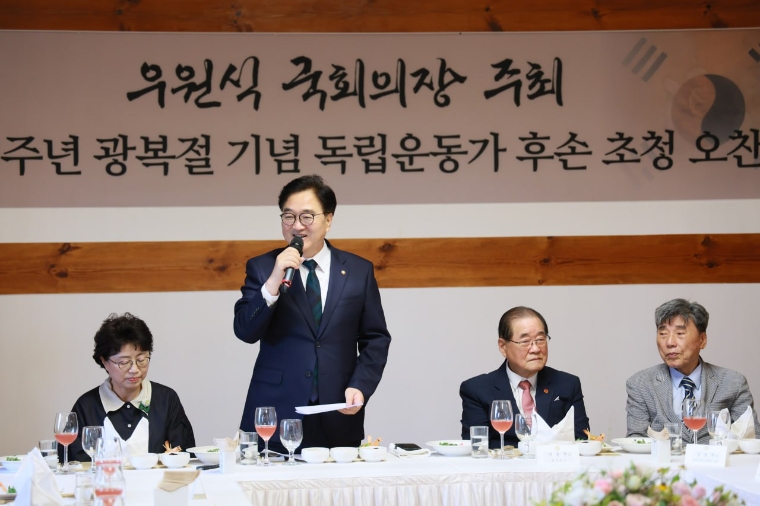 인사말을 하는 우원식 국회의장 (사진=공보수석실)