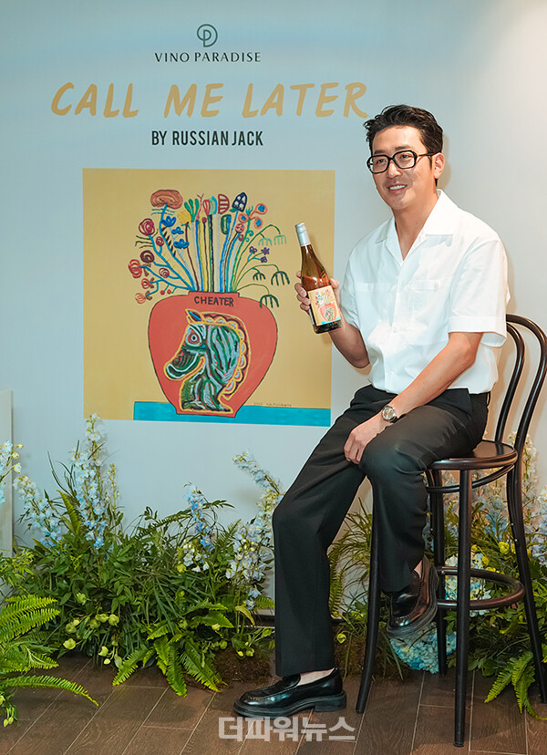 하정우,포토월행사