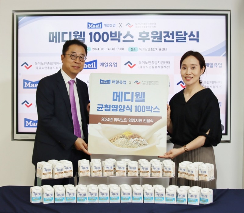 매일유업, 독거노인 위해 ‘메디웰’ 제품기부