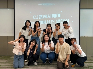 CJ프레시웨이, ‘캠퍼스 앰버서더’ 운영 돌입