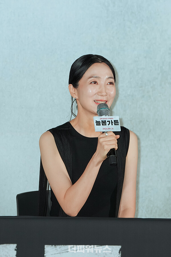 김주령,영화‘늘봄가든’언론시사회