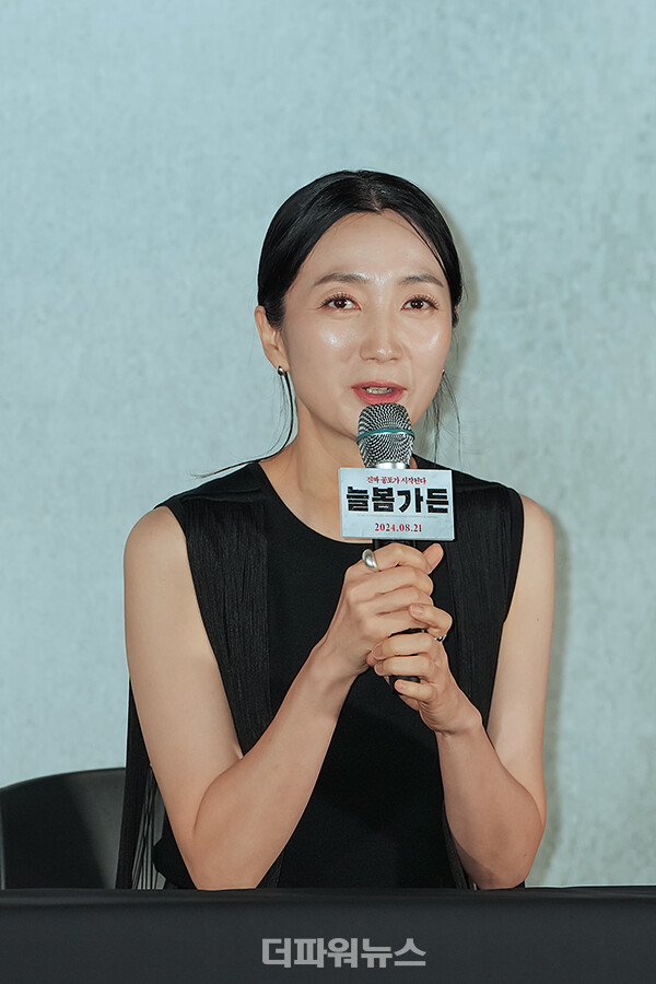 김주령,영화‘늘봄가든’언론시사회