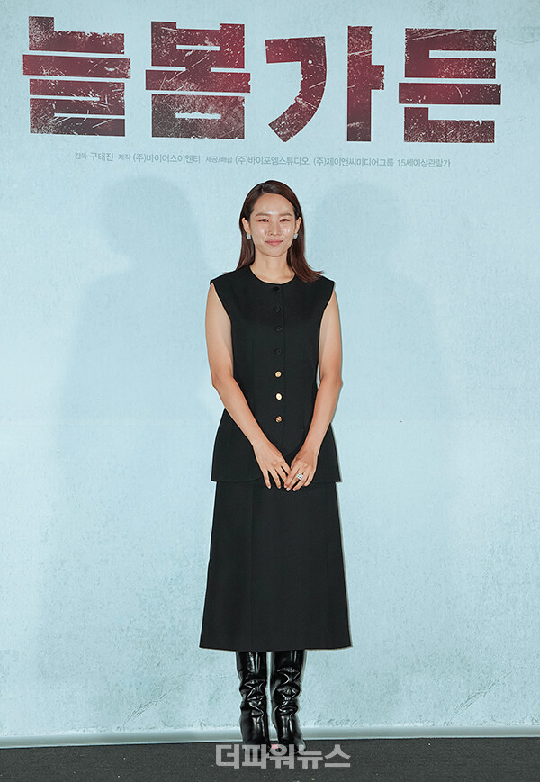 조윤희,영화‘늘봄가든’언론시사회