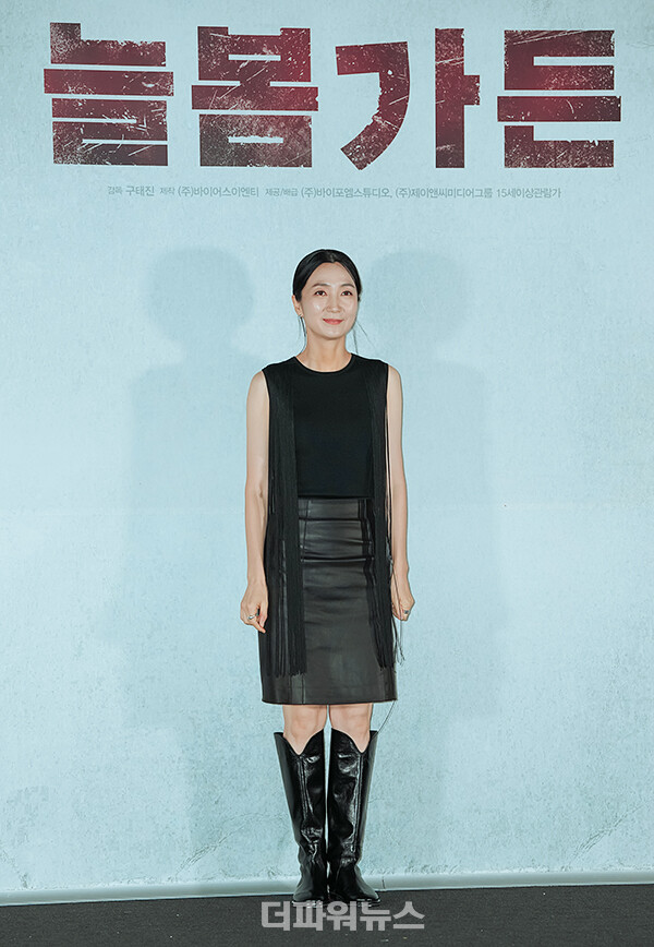 김주령,영화‘늘봄가든’언론시사회