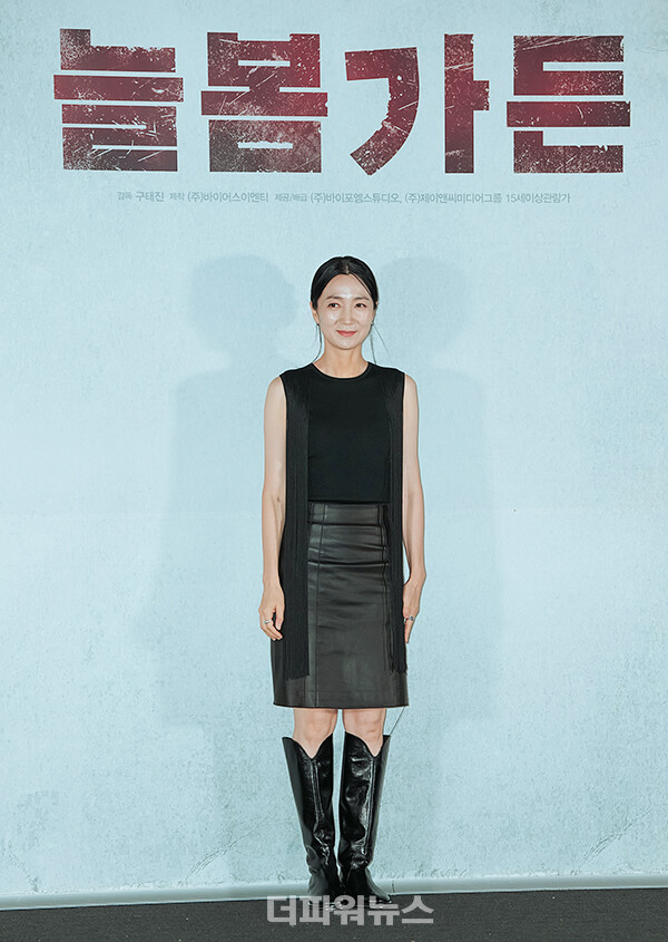 김주령,영화‘늘봄가든’언론시사회