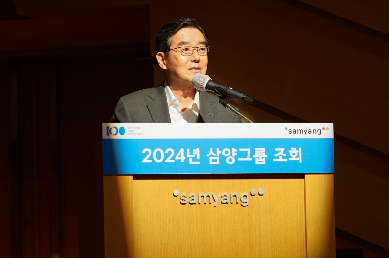 삼양그룹, 2024년 그룹 조회 진행