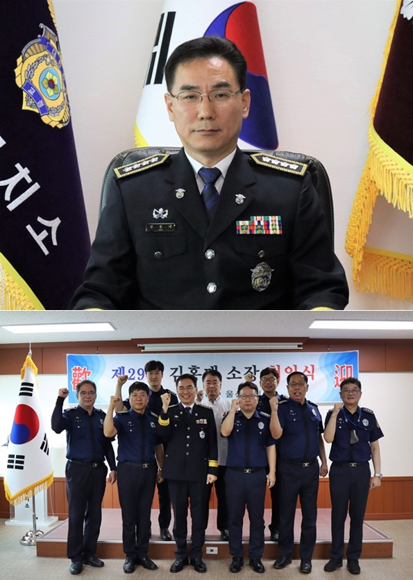 (사진제공=울산구치소)