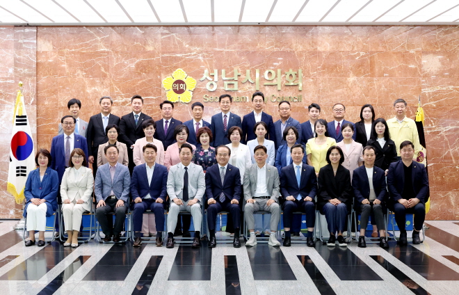 성남시의회 이덕수 의장을 비롯한 34명의 의원이 제9대 후반기 성남시의회를 마치고 기념촬영을하고 있다.