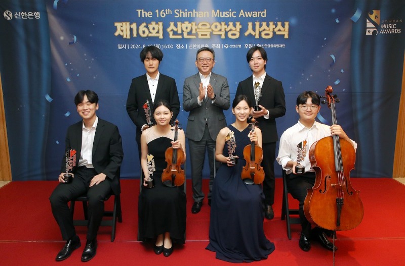 지난 19일 서울시 강남구 역삼동 소재 신한아트홀에서 진행된 ‘제16회 신한음악상’ 시상식에서 신한은행 정상혁 은행장(뒷줄 가운데)과 수상자들이 기념촬영하는 모습. 사진=신한은행