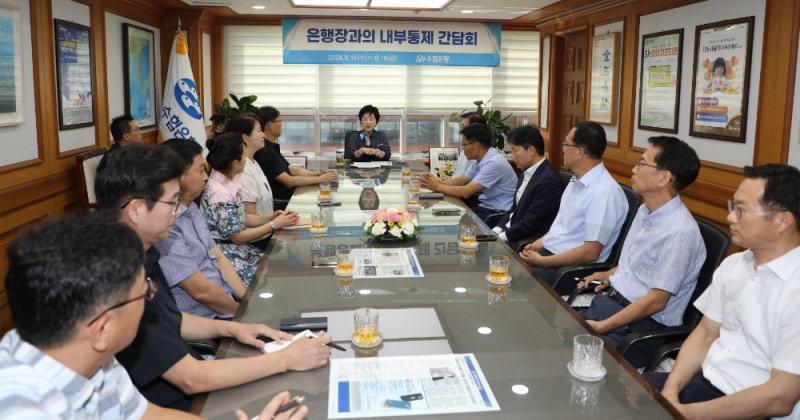 Sh수협은행, 내부통제전담인력 정례화