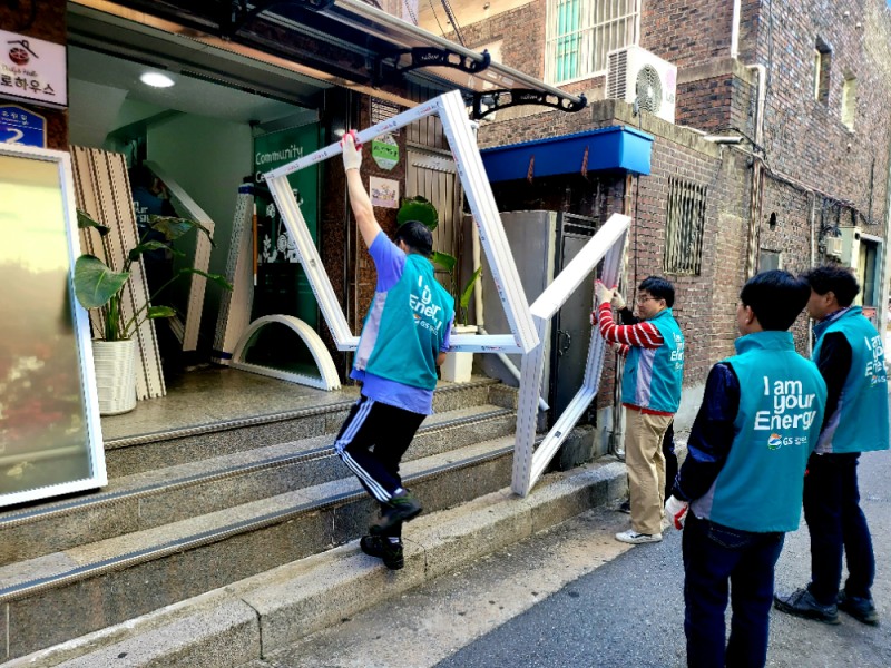 GS칼텍스 에너지플러스 임직원 봉사단원들이 저소득층 에너지효율개선사업 봉사활동 중인 모습.(사진=GS칼텍스)