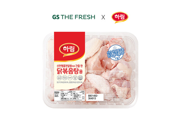 하림신안명품천일염으로간을한닭볶음탕용제품