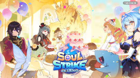 컴투스홀딩스 '소울 스트라이크', 글로벌 누적 매출 2,000만 달러 돌파