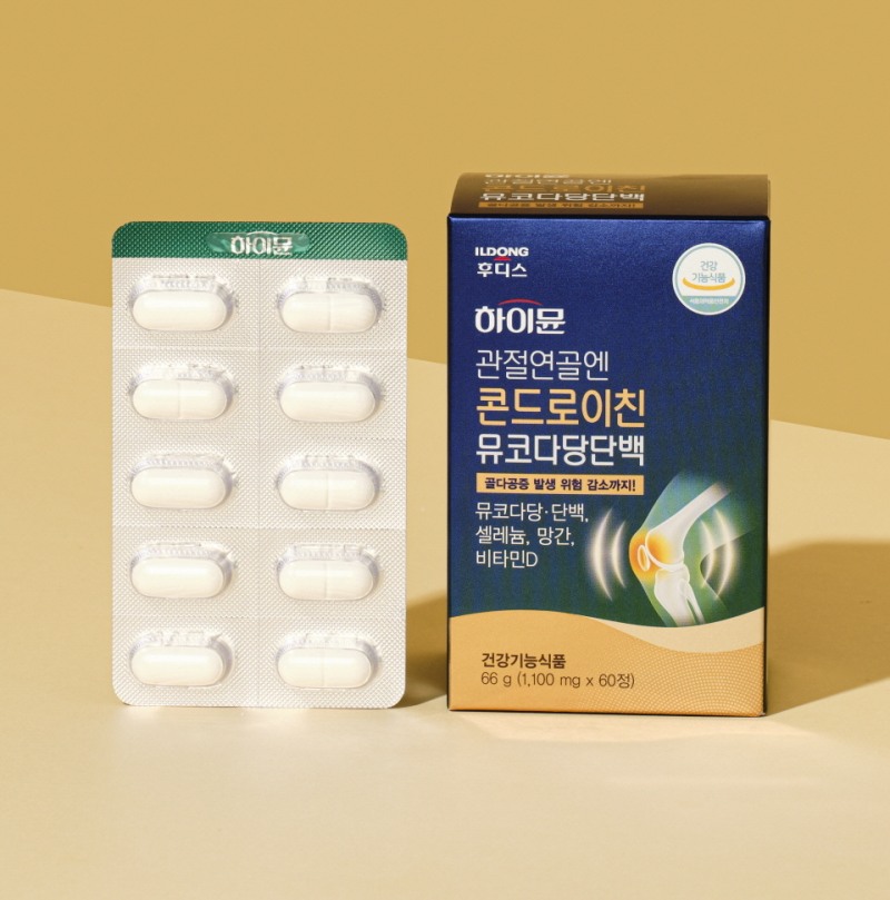 일동후디스, ‘하이뮨 관절연골엔 콘드로이친 뮤코다당단백’ 선보여
