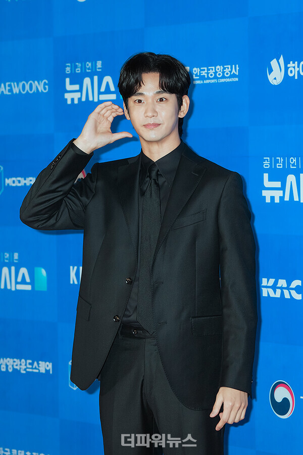 김수현,제6회뉴시스한류엑스포시상식
