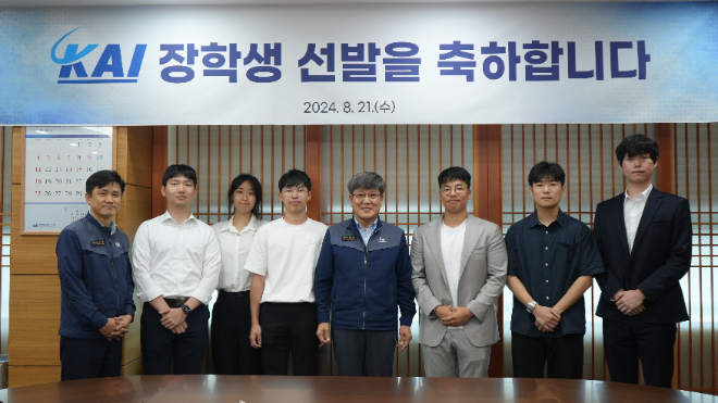 KAI, 미래 항공우주산업 이끌 장학생 6명 장학증서 수여