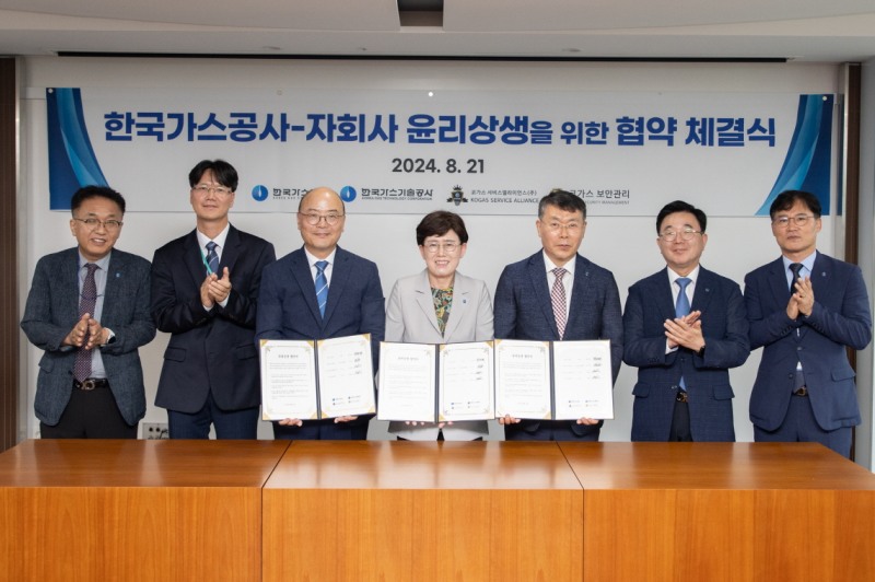 업무협약 체결 기념사진(왼쪽에서 세번째 정철수 코가스서비스얼라이언스 및 코가스보안관리 대표, 네번째 최연혜 가스공사 사장, 다섯번째 진수남 한국가스기술공사 사장 직무대행).(사진=한국가스공사)