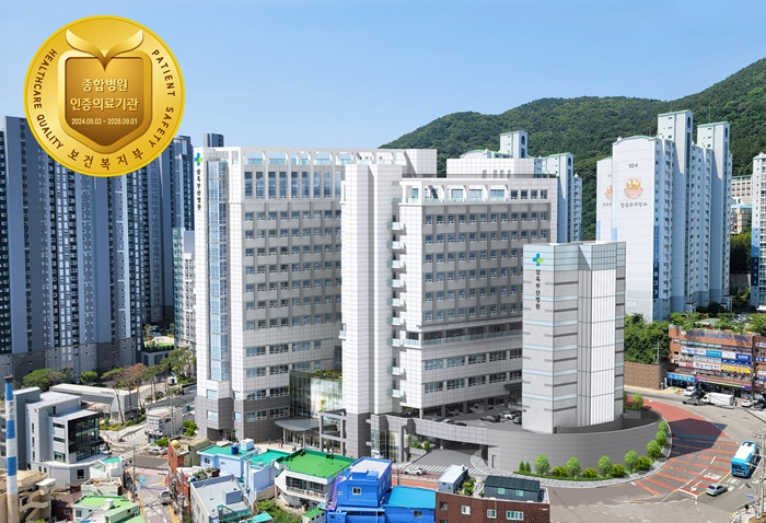 신축조감도+인증마크.(제공=삼육부산병원)