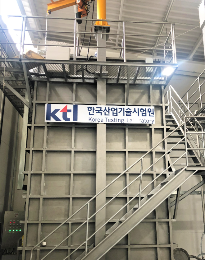 KTL, 물기술 성능검증 시험기관 지정