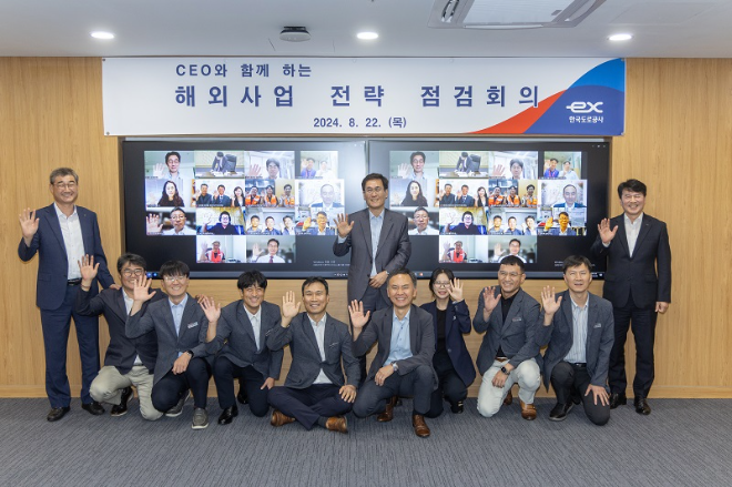 도로공사, 해외사업 수주액 1조 달성 위한 전략 점검회의 개최