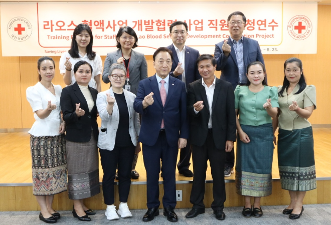 대한적십자사 혈액관리본부, 라오스 개발협력사업으로 '한적 혈액관리 및 정책' 연수프로그램 운영