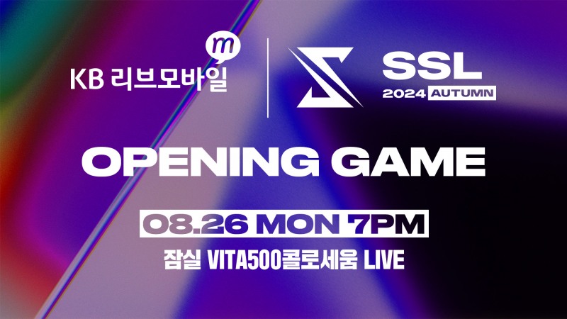 SOOP 스타리그, ‘KB리브모바일 2024 SSL AUTUMN’ 시작