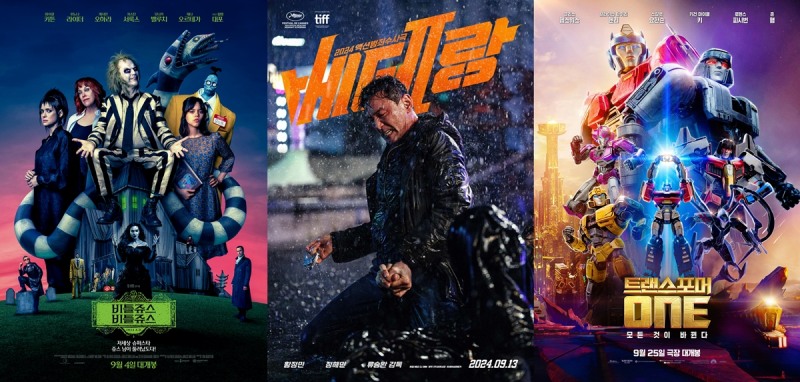 CGV, 9월 특별관 라인업 공개