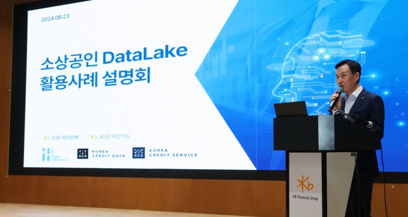 지난 23일 KB국민은행 신관 다목적홀에서 열린 소상공인 데이터레이크 설명회에서 육창화 KB국민은행 AI데이터혁신본부 부행장이 발표하고 있다. 사진=KB국민은행