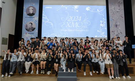 서울경제진흥원, ‘2024 XMC FALL 컨퍼런스’ 성료