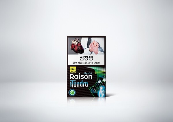 KT&G, 신제품 '레종 휘바 아이스 툰드라' 출시