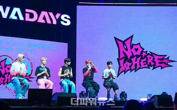 나우어데이즈,두번째싱글앨범'노웨어(NOWHERE)'쇼케이스
