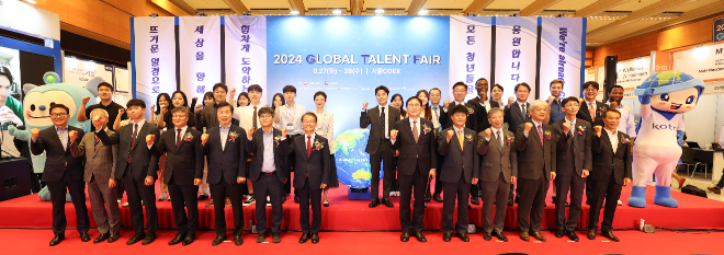 산업부·고용부·KOTRA, 416개사 참여하는 ‘글로벌 탤런트 페어’ 성료