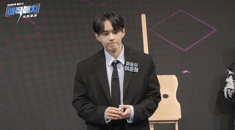 SOOP, 라이브 마술 서바이벌 콘텐츠 ‘매직 매치’ 선보여