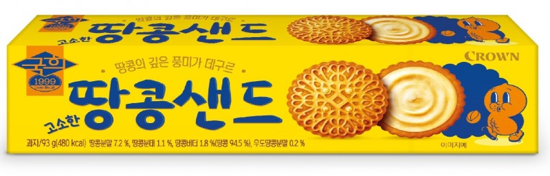 크라운, ‘고소한 땅콩샌드’ 선보여