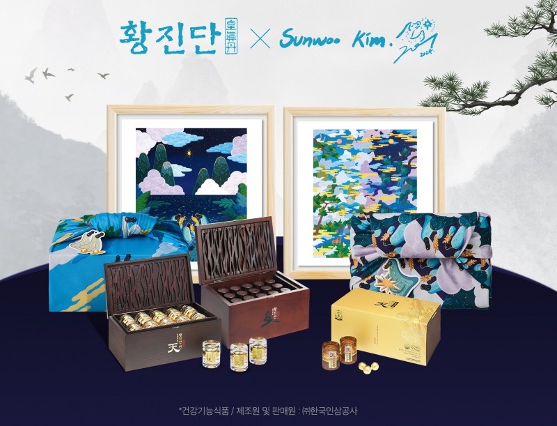 정관장 황진단ⅹ김선우 작가, 아트랩핑 콜라보 진행