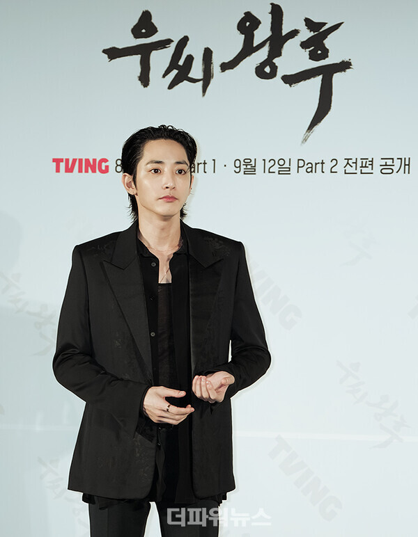 이수혁,'우씨왕후'제작발표회