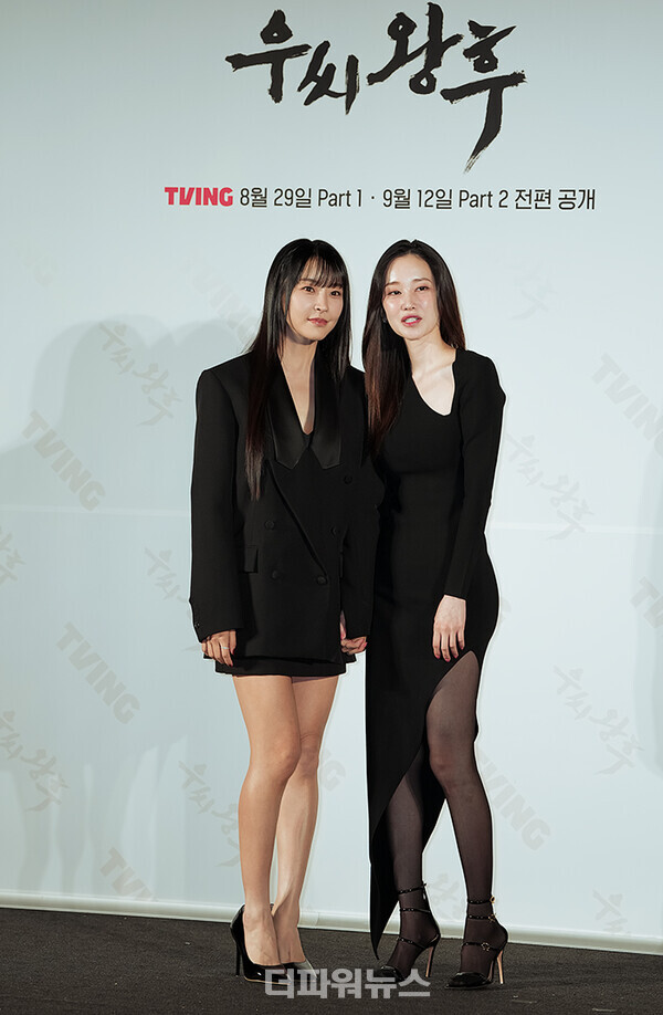 정유미-전종서,'우씨왕후'제작발표회