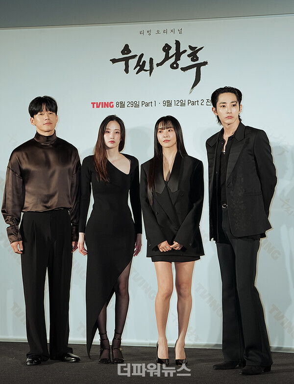 김무열-전종서-정유미-이수혁,'우씨왕후'제작발표회