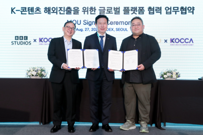 콘진원, BBC 스튜디오·뷰와 K-콘텐츠 글로벌 시장 진출 위한 업무협약 체결
