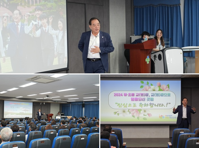 (사진제공=부산교육청)