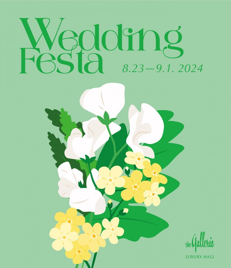 갤러리아百, 웨딩 페스타 실시