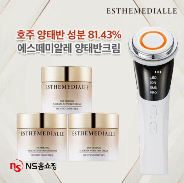 NS홈쇼핑, ‘에스떼미알레’ 양태반 크림 론칭 방송 진행