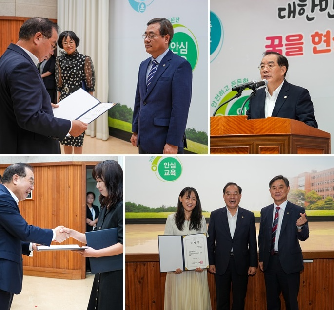 (사진제공=부산교육청)