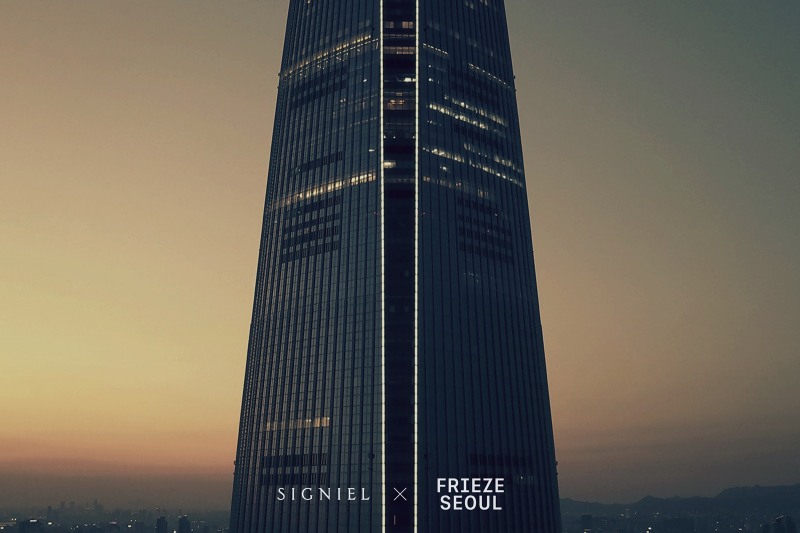 시그니엘 서울X프리즈 서울 프로모션.(사진=시그니엘 서울)