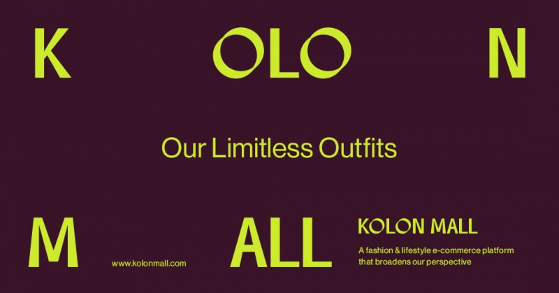 코오롱몰, 브랜드 편의성 위해 UI/UX 전면 개편